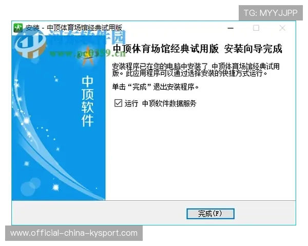 构建运动场地预约系统信息传播标准模板,一键预约运动场馆 构建运动场地预约系统信息传播标准模板,一键预约运动场馆